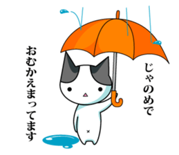 Sticker of My cat2 sticker #3853112