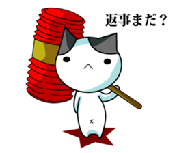 Sticker of My cat2 sticker #3853116