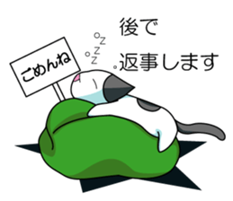 Sticker of My cat2 sticker #3853118