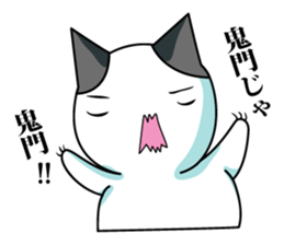 Sticker of My cat2 sticker #3853123