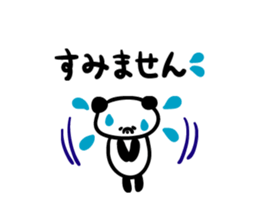 Message Panchan sticker #3853133