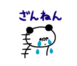 Message Panchan sticker #3853145