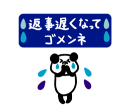 Message Panchan sticker #3853165