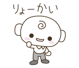 Everyday language ( white collar ) sticker #3853332