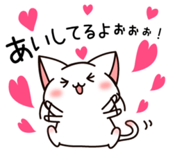 The cat which tells love1 sticker #3853448