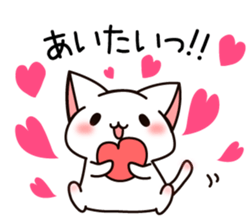 The cat which tells love1 sticker #3853449