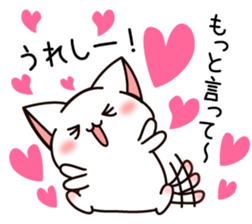 The cat which tells love1 sticker #3853454