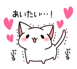 The cat which tells love1 sticker #3853455