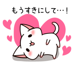 The cat which tells love1 sticker #3853456