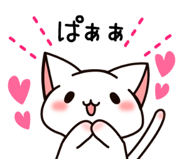 The cat which tells love1 sticker #3853457