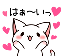 The cat which tells love1 sticker #3853460