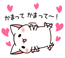 The cat which tells love1 sticker #3853461