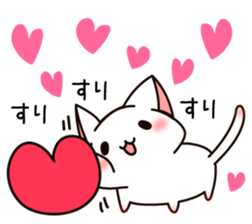 The cat which tells love1 sticker #3853464