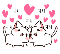 The cat which tells love1 sticker #3853465