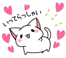 The cat which tells love1 sticker #3853479