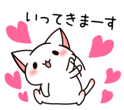 The cat which tells love1 sticker #3853480
