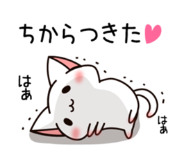 The cat which tells love1 sticker #3853486
