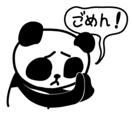 Panda SHIRATAMA sticker #3853568
