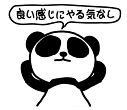 Panda SHIRATAMA sticker #3853570