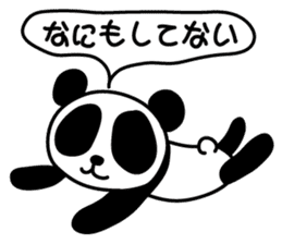 Panda SHIRATAMA sticker #3853573