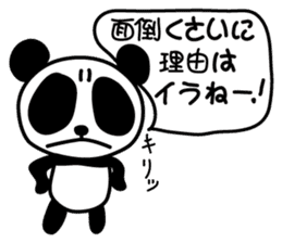 Panda SHIRATAMA sticker #3853582