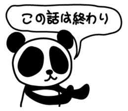 Panda SHIRATAMA sticker #3853596