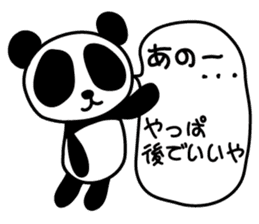 Panda SHIRATAMA sticker #3853598