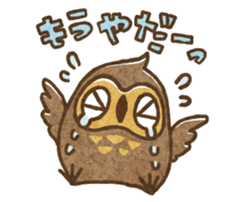 Owl and horned owl sticker #3853621