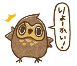Owl and horned owl sticker #3853622