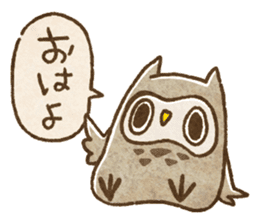 Owl and horned owl sticker #3853629