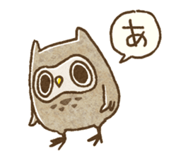 Owl and horned owl sticker #3853630