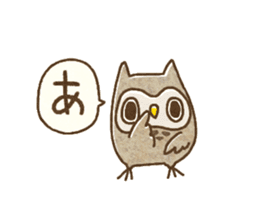 Owl and horned owl sticker #3853634