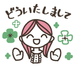 Words uplifting 1 sticker #3853649