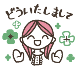 Words uplifting 1 sticker #3853649