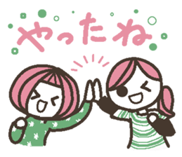 Words uplifting 1 sticker #3853659