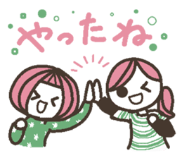 Words uplifting 1 sticker #3853659