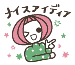 Words uplifting 1 sticker #3853660