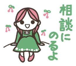 Words uplifting 1 sticker #3853663