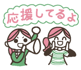 Words uplifting 1 sticker #3853664