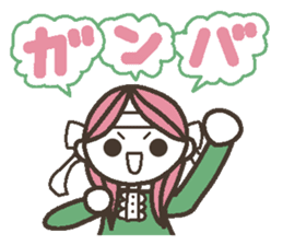 Words uplifting 1 sticker #3853665