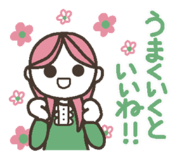 Words uplifting 1 sticker #3853668