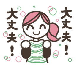 Words uplifting 1 sticker #3853670