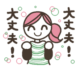 Words uplifting 1 sticker #3853670