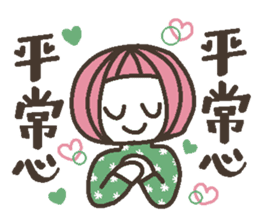 Words uplifting 1 sticker #3853671