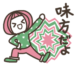 Words uplifting 1 sticker #3853673