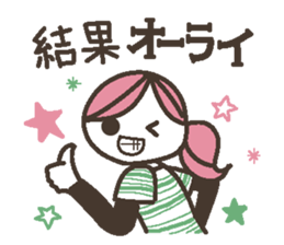 Words uplifting 1 sticker #3853674