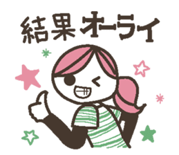 Words uplifting 1 sticker #3853674