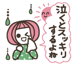 Words uplifting 1 sticker #3853675