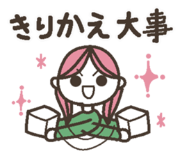 Words uplifting 1 sticker #3853676