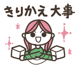 Words uplifting 1 sticker #3853676